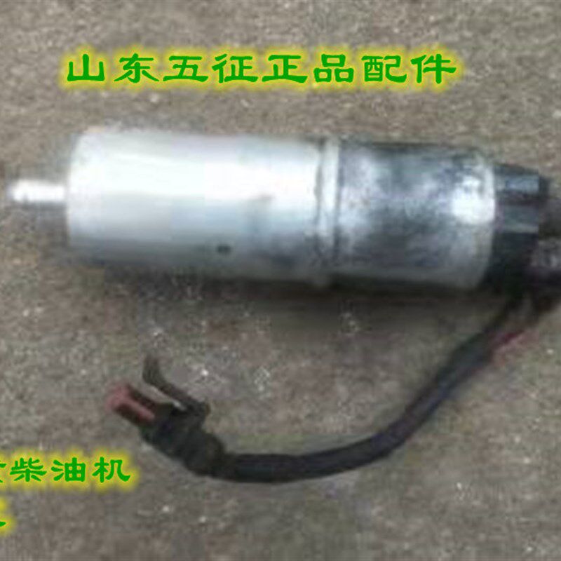 五征三轮车原厂配件奥翔电子泵科林牌柴油机电喷输油泵柴油供油泵