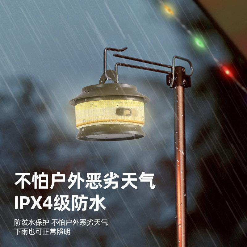 露营帐篷气氛灯充电天幕风绳灯串20米加长节日装饰灯串卷尺收纳灯