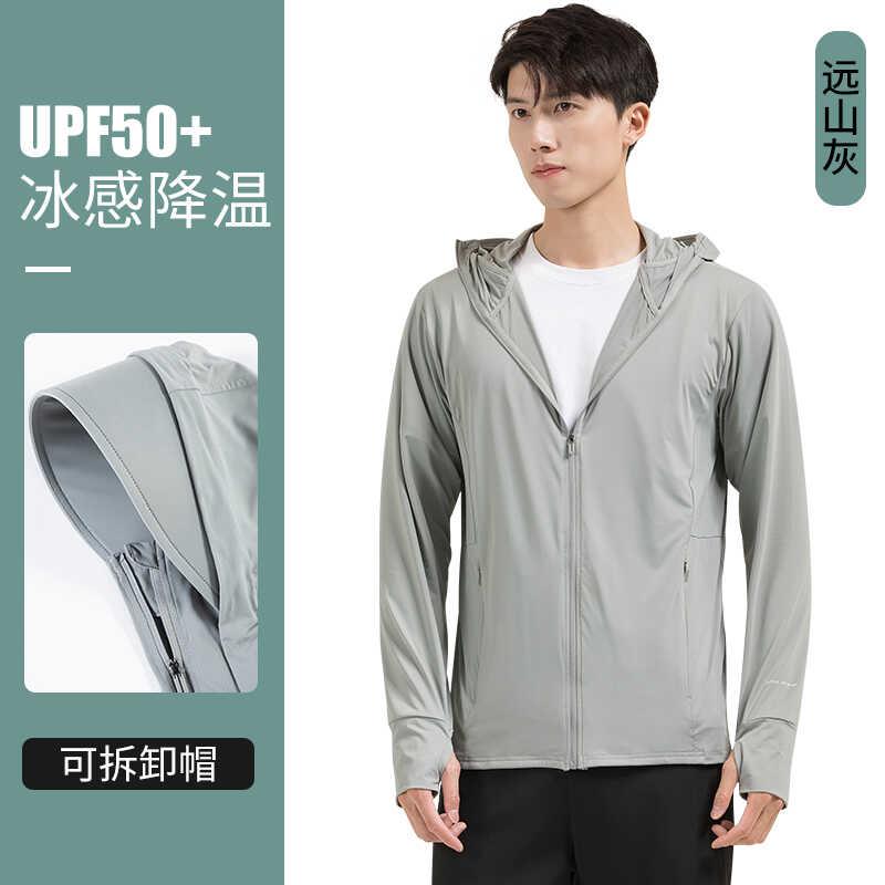 防晒衣男款防紫外线钓鱼服遮阳防晒原纱防紫外线大码防晒衣