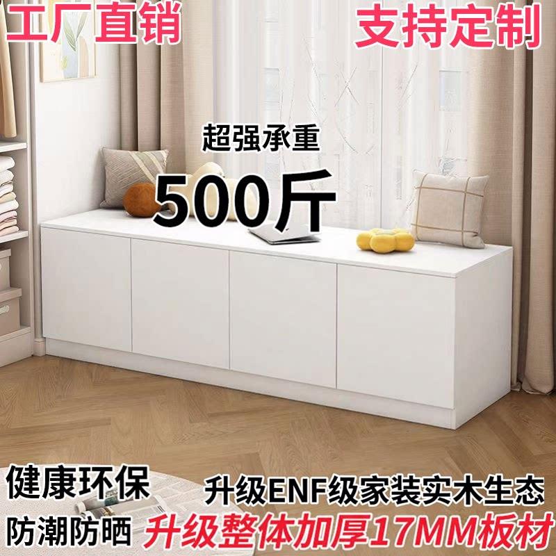实木飘窗柜落地收纳柜卧室榻榻米收纳柜可坐阳台窗台地柜矮柜定做图片