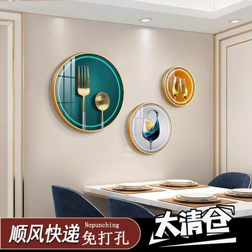 圆形餐厅装饰画餐厅背景墙挂画客厅现代晶瓷装饰画高端轻奢墙壁画