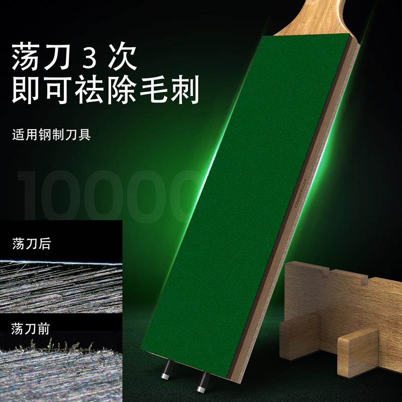 双面牛皮荡刀板去毛刺抛光蜡临空断发专业研磨刀具工具精磨