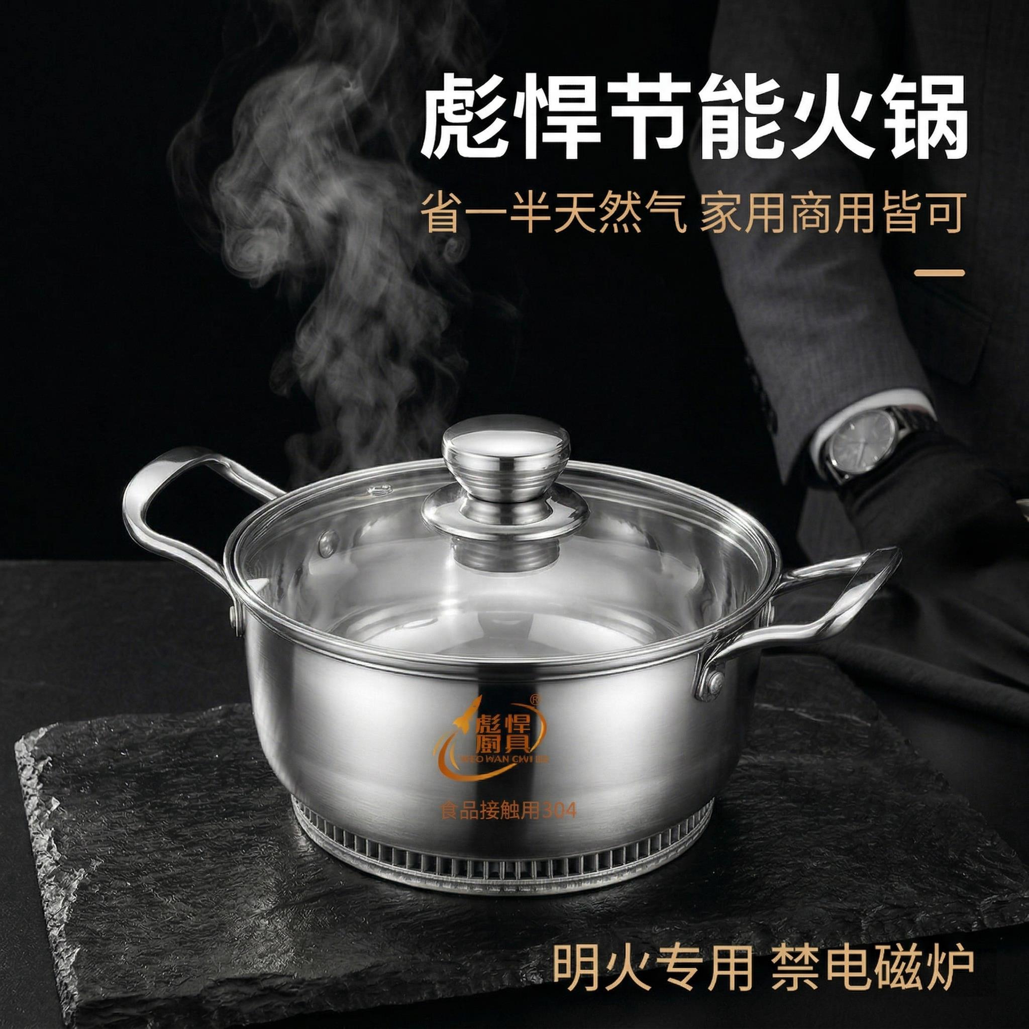 彪悍厨具 节能贵妇锅家用不锈钢翅片锅小蒸锅加厚速热汤蒸锅