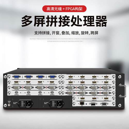 拼接屏控制器外置图像拼接处理器监控网路解码矩阵多屏拼接处理器