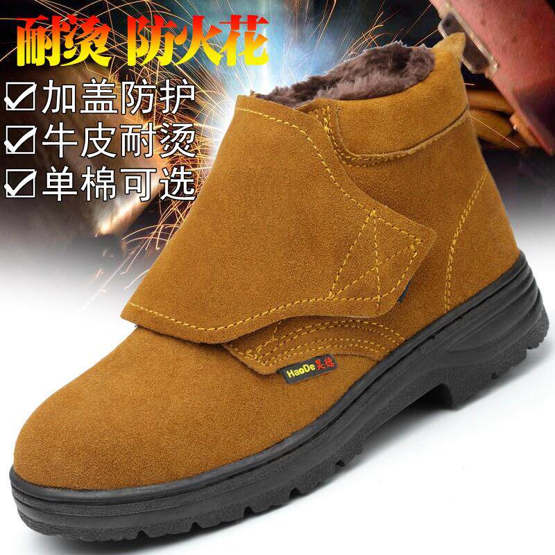 焊工劳保鞋男款电焊工专用轻便高筒纯牛皮防烫工作鞋加棉冬季棉鞋