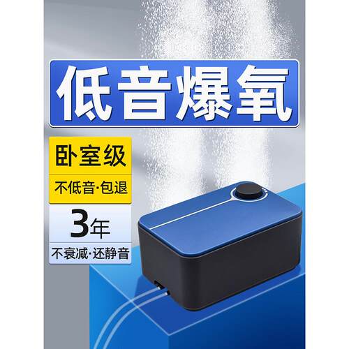 渔乐极限氧气泵鱼缸增氧泵超静音冲氧机小型充氧机家用双孔打氧机