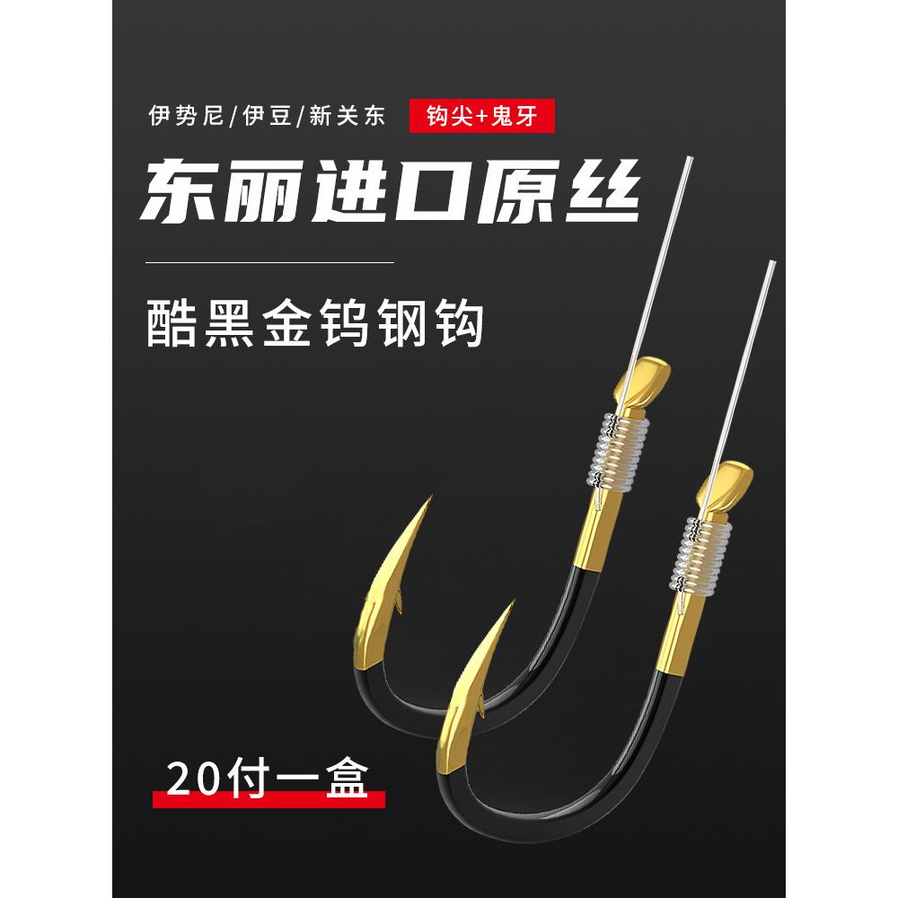 副线双钩成品鱼线套东丽进口防缠鱼线新关东伊森正品
