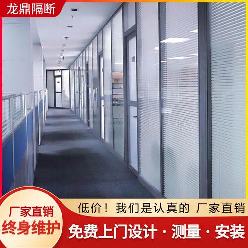 常州办公室玻璃隔断墙铝合金双层单层钢化玻璃隔断屏风高隔断墙