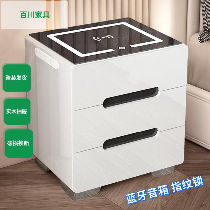 智能简约现代床头柜带灯无线充电USB白烤漆床边收纳柜北欧多功能