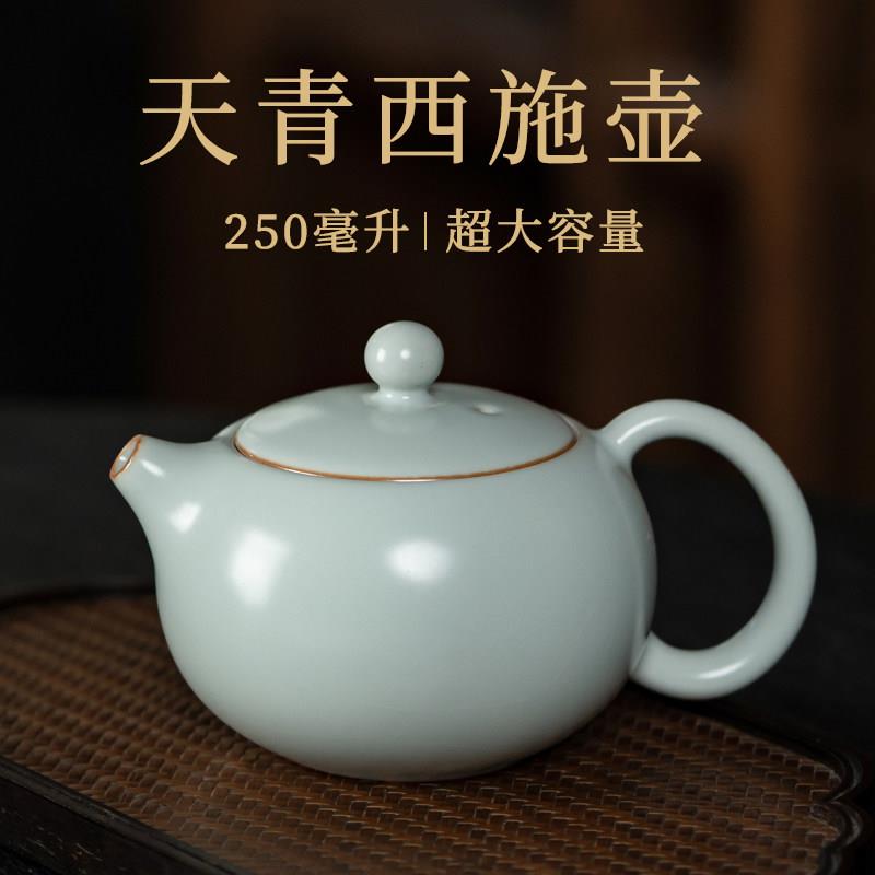手工天青汝窑开片可养茶壶大容量西施壶带过滤功夫单壶高档礼盒装