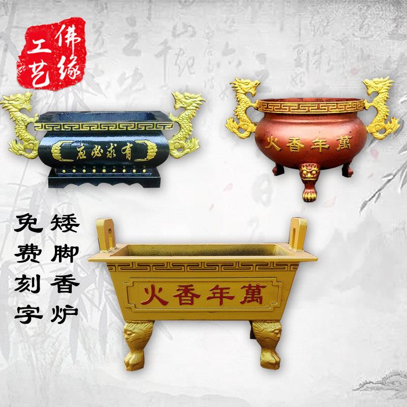 景区宗祠供佛香炉室内供桌方形家用定制铸生铁香炉祠堂覆古香炉鼎