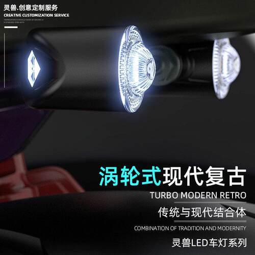 LED复古车灯改装灵兽适用无极500AC转弯警示灯鸷道CB190SS方向灯