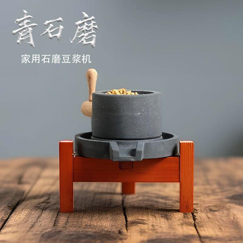 复古小石磨家用手工石磨家用石磨盘小石磨家用迷你石磨豆浆豆腐机