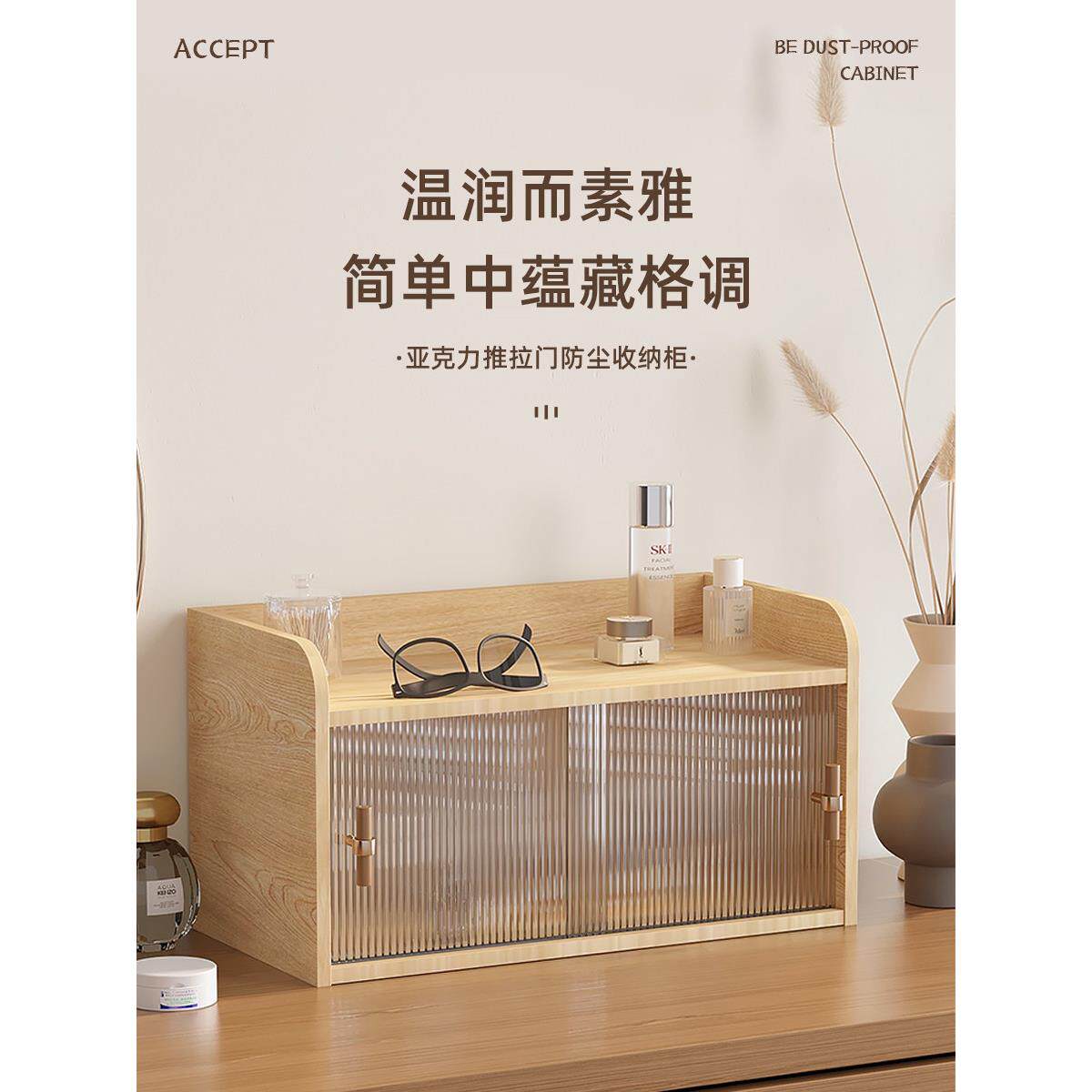 化妆品收纳盒桌面亚克力收纳桌面收纳架杯子防尘杂物办公室梳妆台