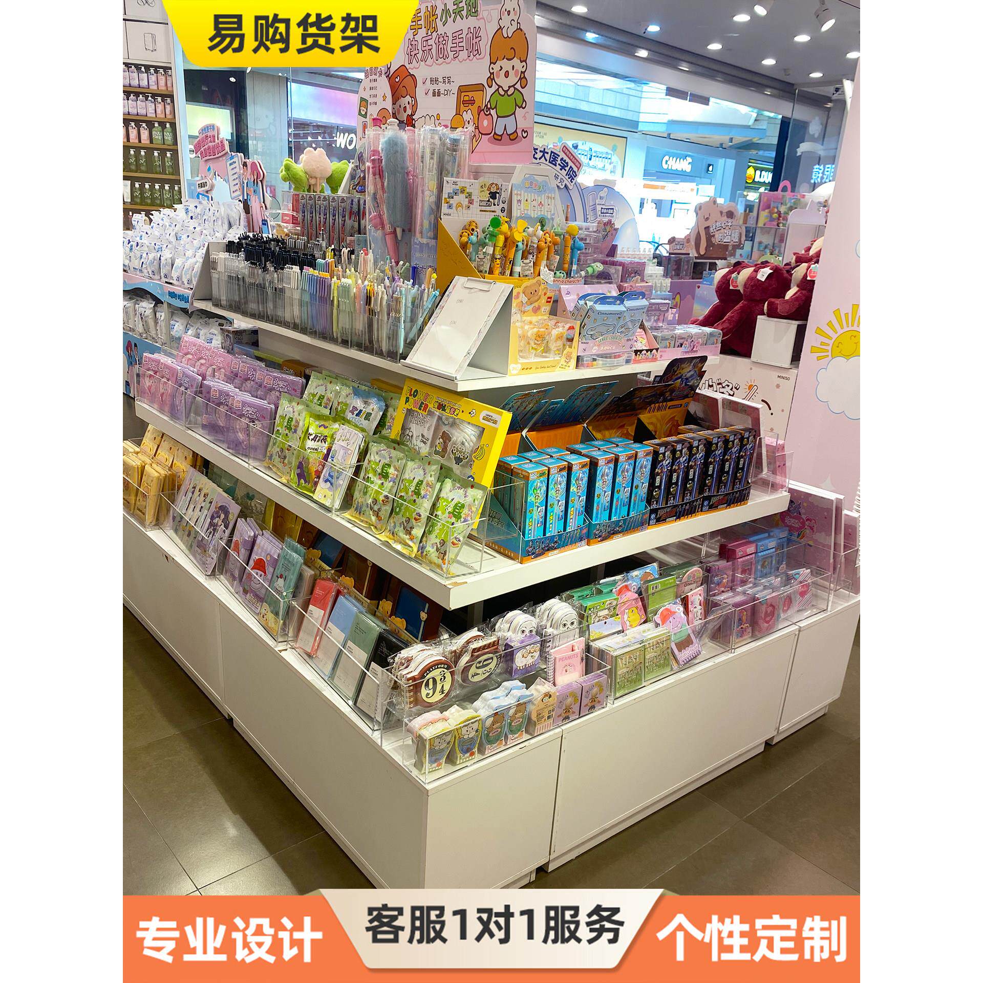 文具店货架笔筒本册展示架文创店专用展示柜商用可调节款陈列组合