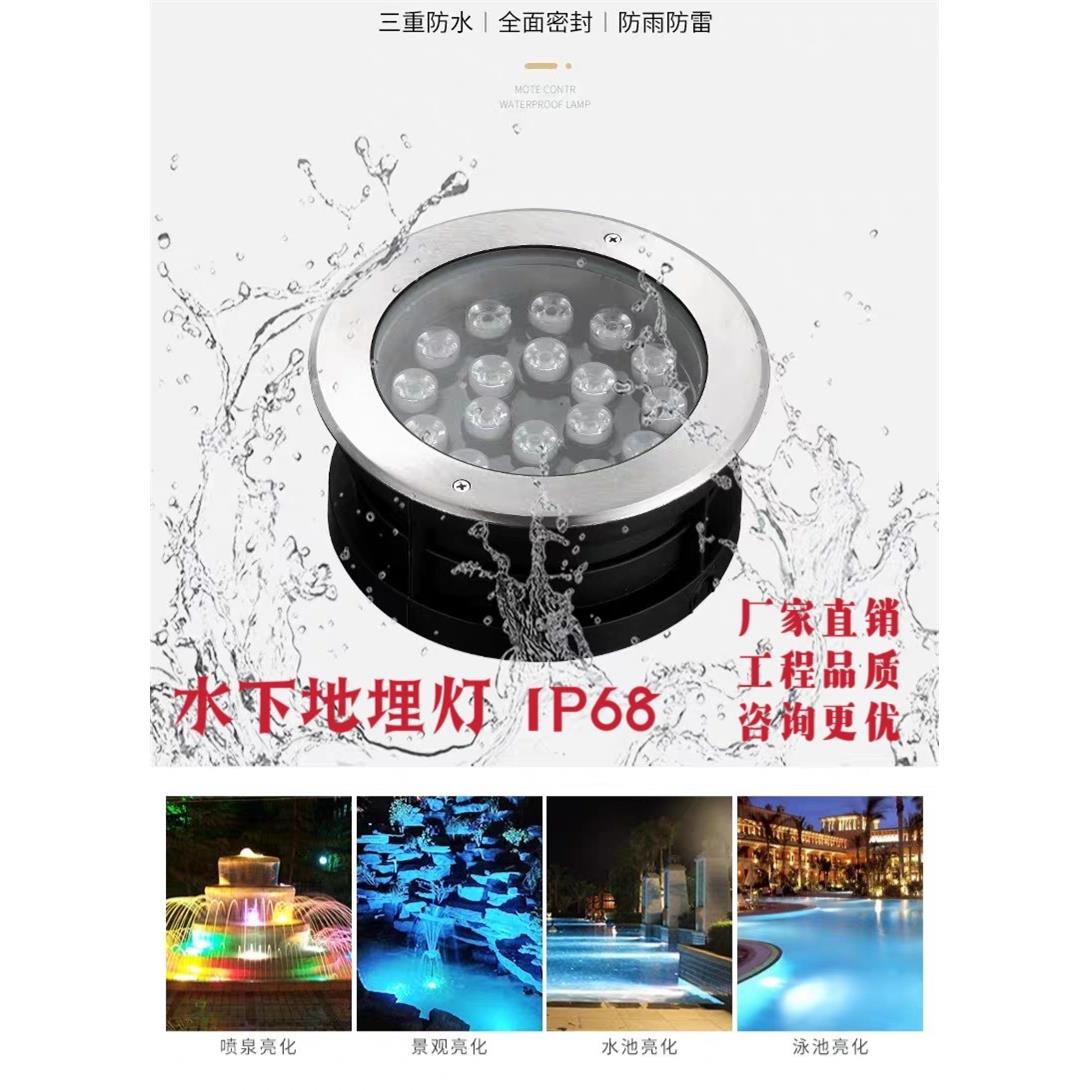 LED水下地埋灯 24V七彩墙面射灯 泳池嵌入式IP68防水灯具
