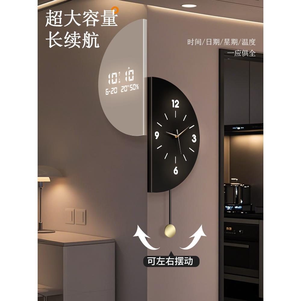 现代简约双面转角时钟家用客厅2025新款创意挂钟拐角万年历电子钟