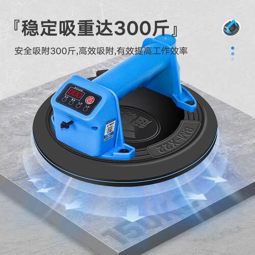 超易平电动真空吸盘贴瓷砖强力重型岩板固定器玻璃大理石板吸提器