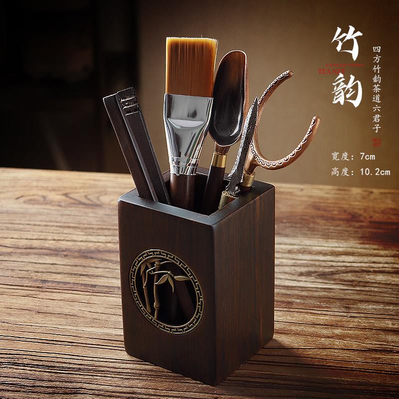 茶道六君子套装黑檀实木功夫茶具茶夹茶针泡茶工具杯垫配件茶勺