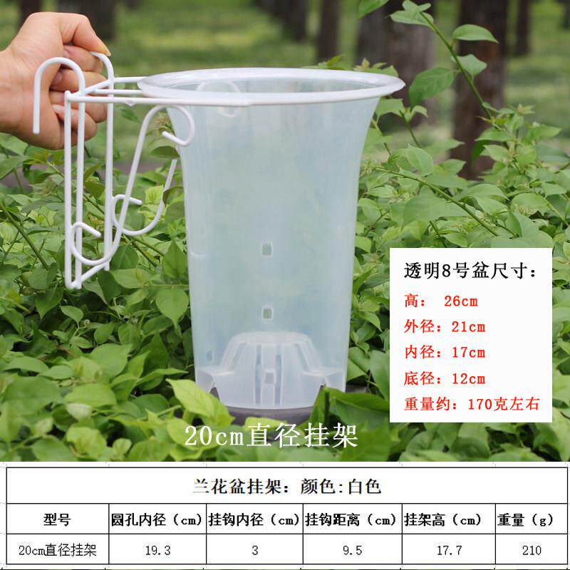 兰花盆花架阳台栏杆花架壁挂阳台护栏挂式花架阳台挂花盆悬挂铁架