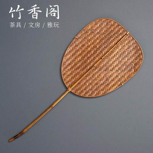 竹香阁国风竹扇竹编家用夏天宋代古风编织老式团扇摆件手工芭蕉扇