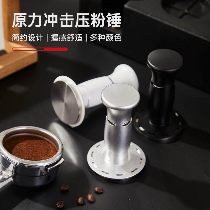 冲击压粉锤意式咖啡弹力不锈钢恒定压力闪击平衡压粉器51/53/58mm