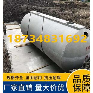 钢筋混凝土水泥化粪池预材料钢池100立方20/16玻璃纤维消防池