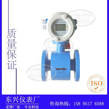 电磁流量计污水流量计液体液晶显示管道式防腐高精度 LD-DN10-600