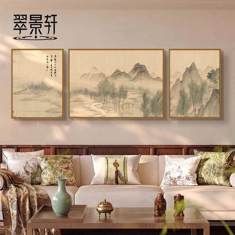 宋式美学风景客厅装饰画大气沙发背景墙挂画中式国风三联组合壁画