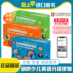 PET KET FCE课外分级读物第1 剑桥国际少儿英语儿童初高中青少年英文绘本读物点读 剑桥少儿英语百科分级阅读 3辑 剑桥英语YLE