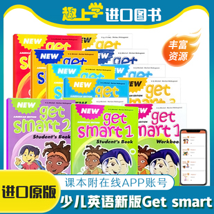 少儿英语教材new 原版 配套学生书getsmart美语教材含APP白板儿童英语学习套装 smart NGS新版 get 教学资源 6级
