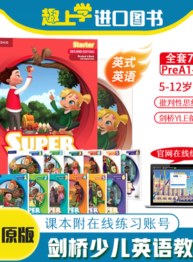 英国剑桥原版第二版英音Super minds starter 1 2 3 4 5 6级 学生书+练习册附正版激活码 英式发音少儿英语新版superminds