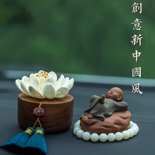 高级感汽车车内香薰饰品摆件高端车载男女士车用中控台装饰品礼品