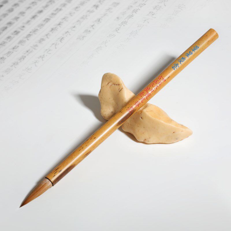 景星庆云正宗北派狼毫毛笔经典莱州状元笔小组成员精制手工刻字