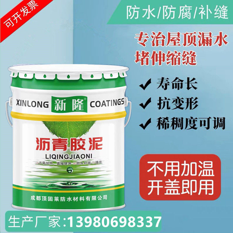 路桥面灌缝沥青胶泥裂缝修补密封胶填缝防水材料道路修补料冷油膏,基础建材,防水补漏用品,淘宝优惠券,粉丝福利购,淘宝优惠卷