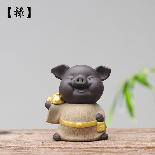 创意紫砂五福猪可养宜兴小茶宠茶具配件生肖饰品家居手工礼品摆件