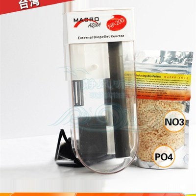 宏鱼缸外挂式内置豆煮机多功能过滤器荷兰Np豆去除剂No3Po4