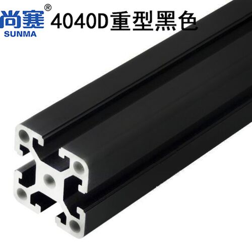 4040DH黑色重型铝型材40W欧标黑色铝合金4040W型材40黑色亮黑型材