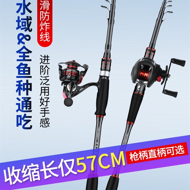 方天画戟伸缩路亚竿碳素便携路滑竿短节海竿抛竿翘嘴专用路亚套装,户外/登山/野营/旅行用品,路亚竿,淘宝优惠券,粉丝福利购,淘宝优惠卷