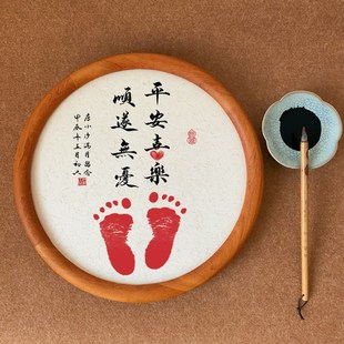 手写书法平安喜乐顺遂无忧手足印龙宝宝满月手脚印百天周岁兔相框