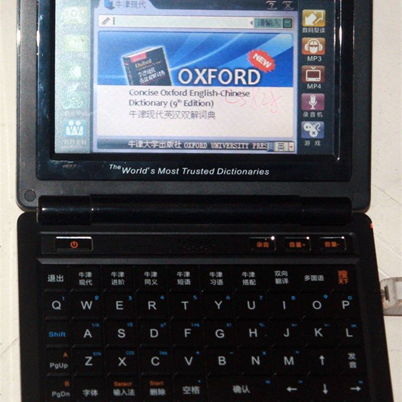 X3 808电子词典学习机牛津搜索词典名人CS828彩屏 X1