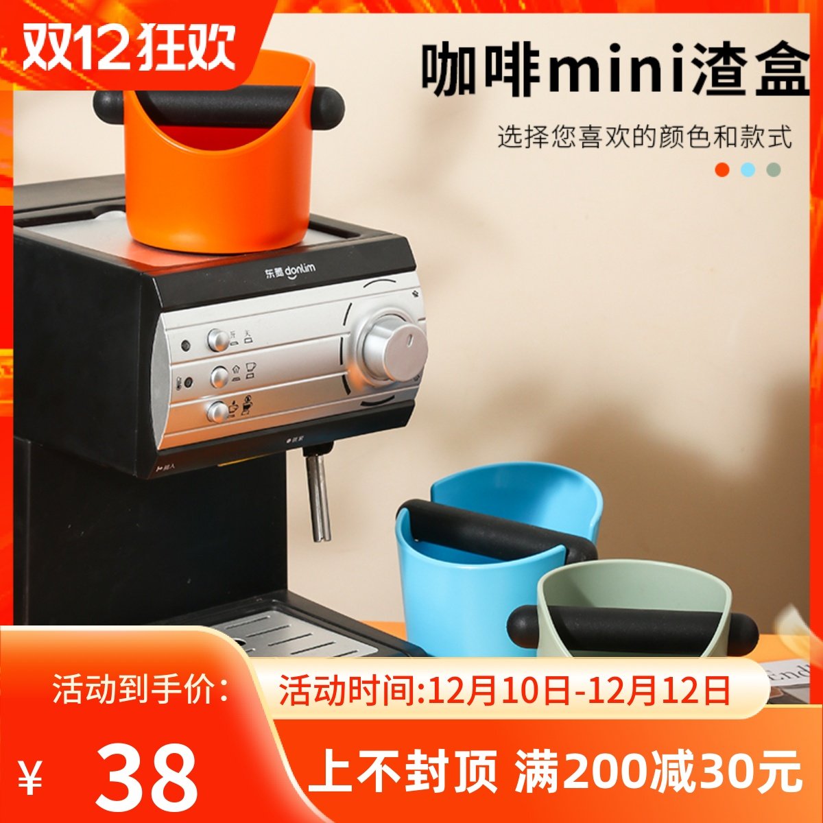 迷你咖啡渣桶敲渣盒家用意式半自动咖啡机敲粉桶废渣盒粉渣盒加厚