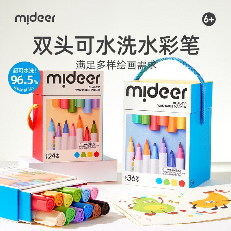 mideer弥鹿水彩笔儿童可水洗无毒幼儿园小学生专用画笔套装24色36,文具电教/文化用品/商务用品,水彩笔,淘宝优惠券,粉丝福利购,淘宝优惠卷