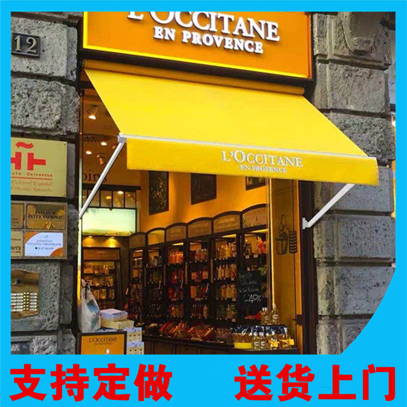 厂家定做欧式曲臂式伸缩雨棚咖啡店门头摆臂遮阳篷固定棚曲遮雨蓬,户外/登山/野营/旅行用品,遮阳篷/雨篷/车篷/广告篷,淘宝优惠券,粉丝福利购,淘宝优惠卷