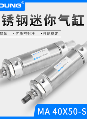 MA40X25气动MA40X75-S迷你气缸MA40X50带磁迷你气缸MA40X100-S-CA