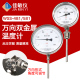 481底座 数显远传不锈钢万向双金属温度计wss 锅炉高温指针型 快装