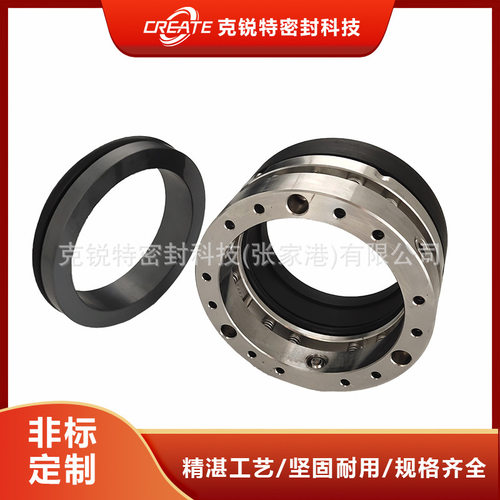 厂家直销 C8B机械密封 泵用机械密封 质量保障