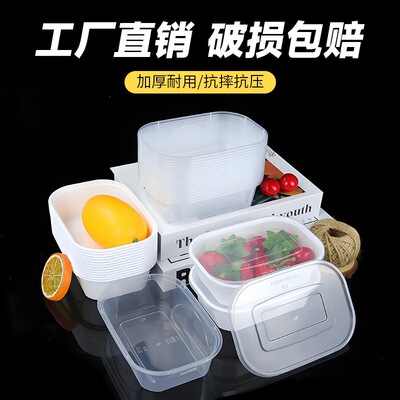 美式350ml小碗菜一次性打包盒餐盒加厚小份菜米饭鸡腿打包餐盒白