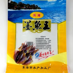 包装袋 东海墨鱼王包装袋 500g 自封口乌贼海味海鲜包装袋子