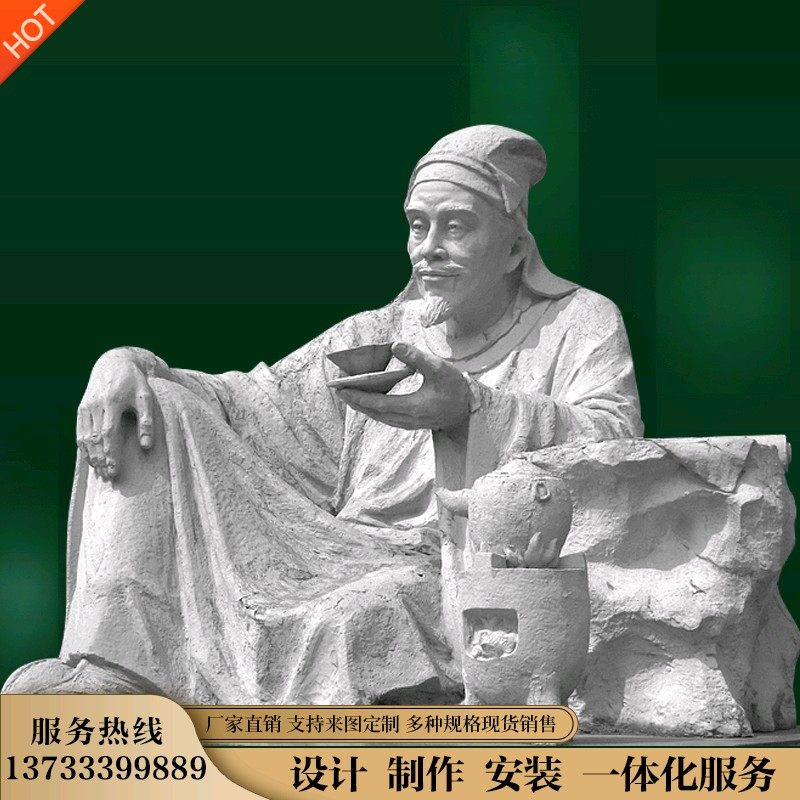 大型名人雕塑定制茶圣陆羽传统古代塑像玻璃钢铸铜石雕工艺品摆件